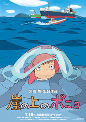 Ponyo