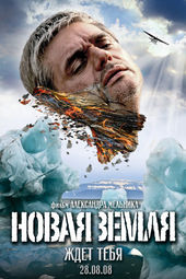 Novaya Zemlya