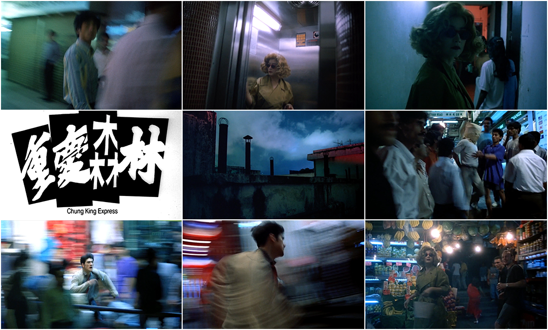 Chungking Express